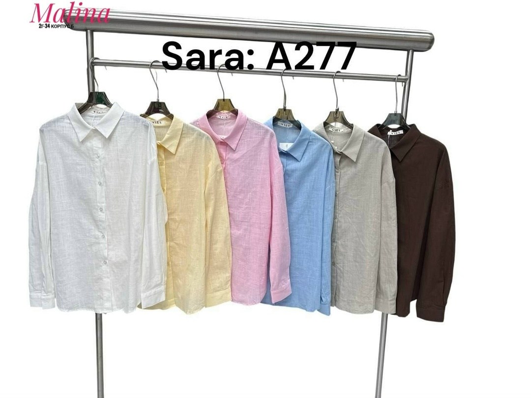 женская рубашка оверсайз,стильная женская рубашка оверсайз,рубашка женская льняная оверсайз,женская рубашка оверсайз голубая moru,женская рубашка