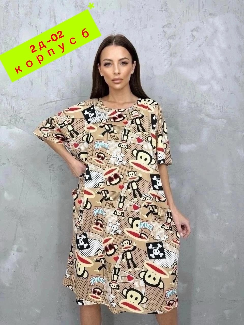 платье домашнее летнее,платье домашнее женское,домашняя туника,туника женская,