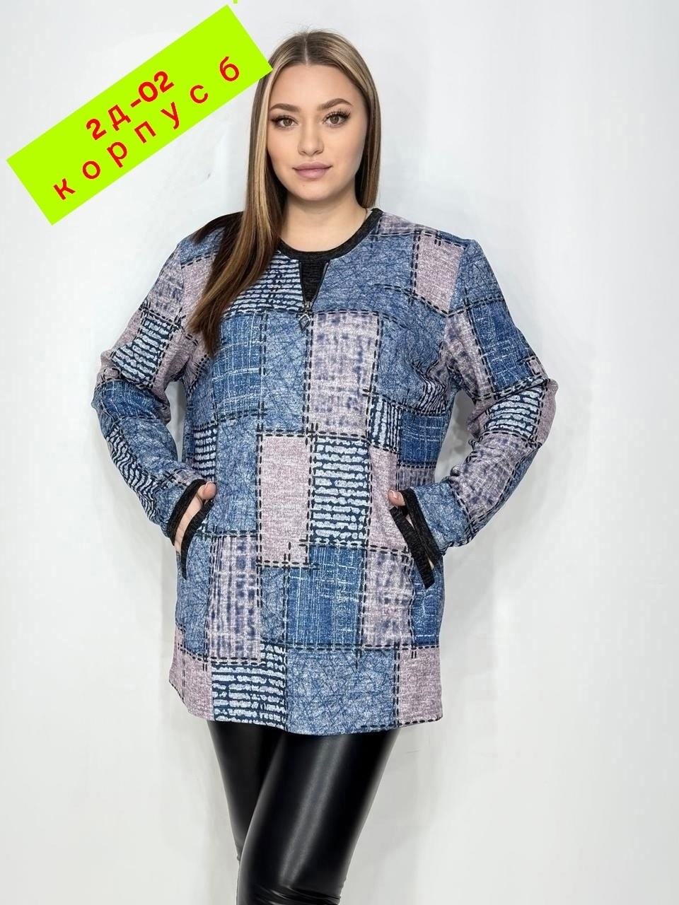 туника женская,женская кофта,женская туника большие размеры,кофта туника,туника женская повседневная