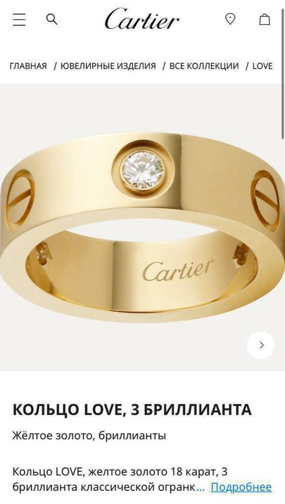 cartier золотое кольцо из розового золота love для женщин,кольцо картье лав,кольцо картье лав белое золото,обручальные кольца картье белое золото,cartier love ring