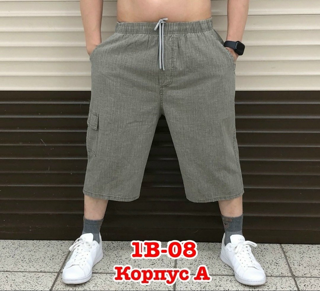 шорты для мужчин,шорты мужские,шорты хб мужские,серые шорты мужские,шорты летние мужские