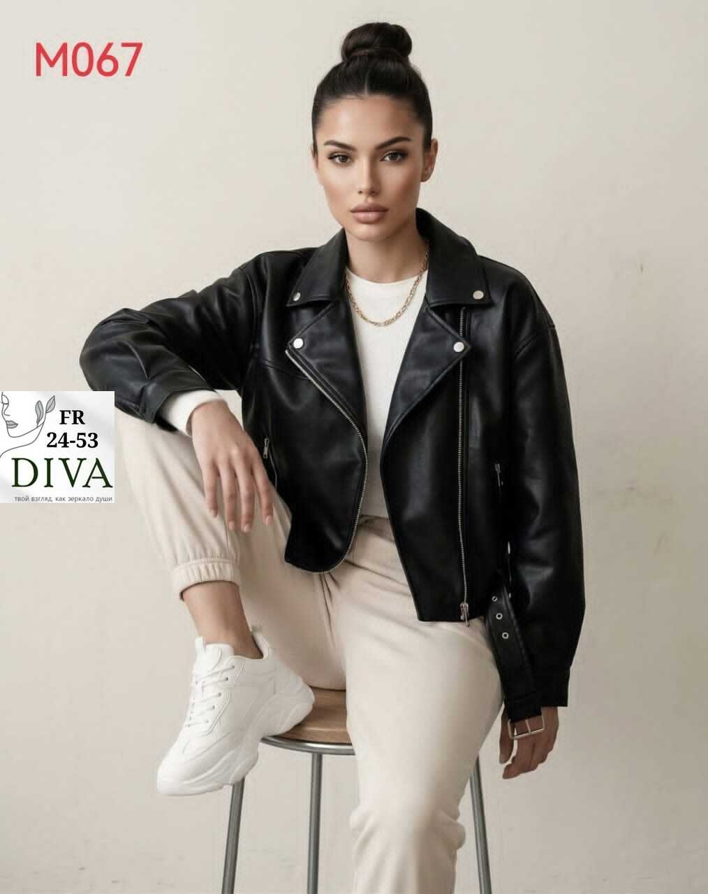 косуха кожаная куртка экокожа оверсайз,куртка кожаная косуха oversize,женская кожаная куртка косуха,куртка косуха женская,косуха кожаная оверсайз