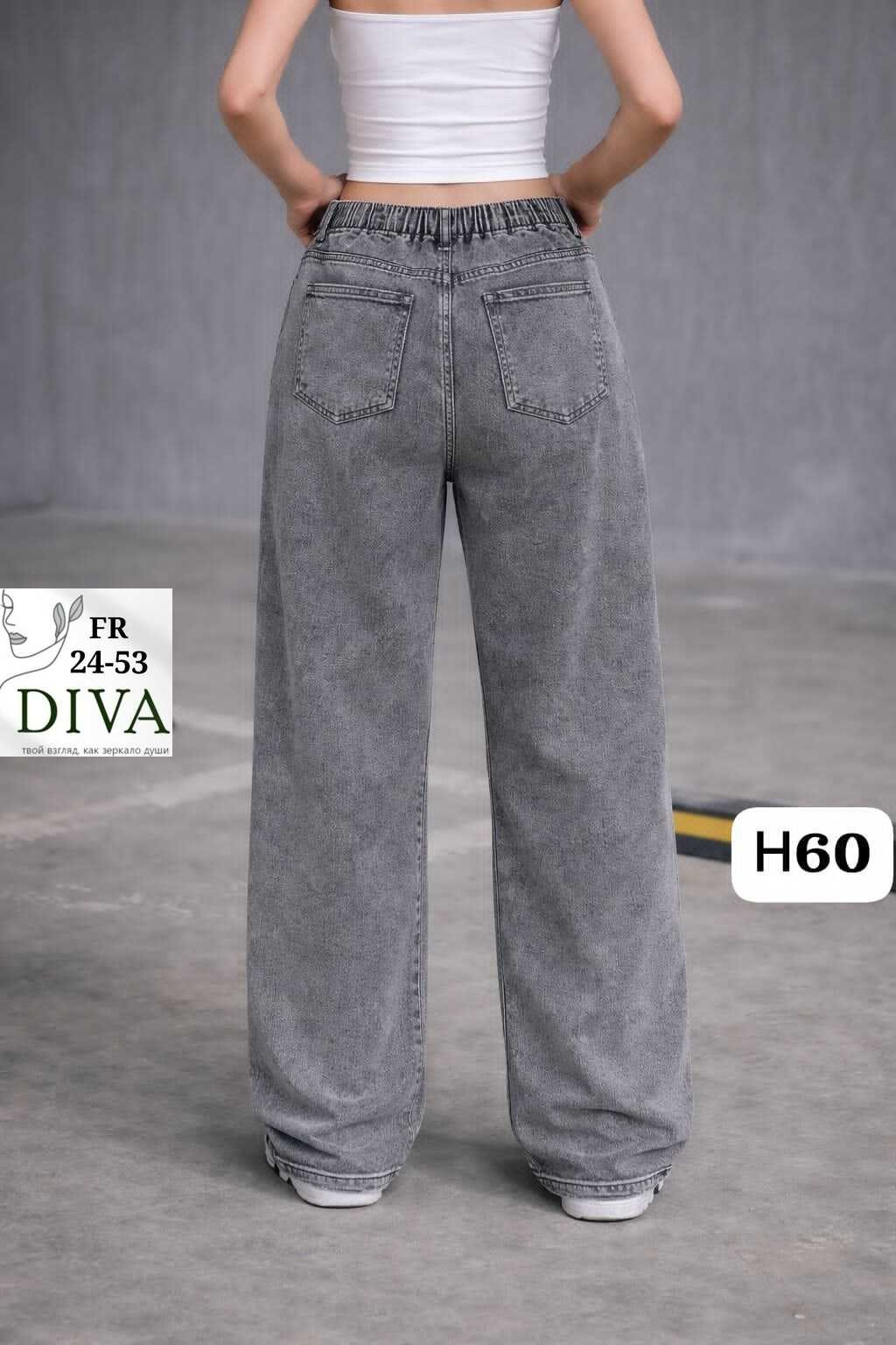 женские джинсы,джинсы широкие женские,джинсы широкие,джинсы широкие клеш палаццо серые,джинсы