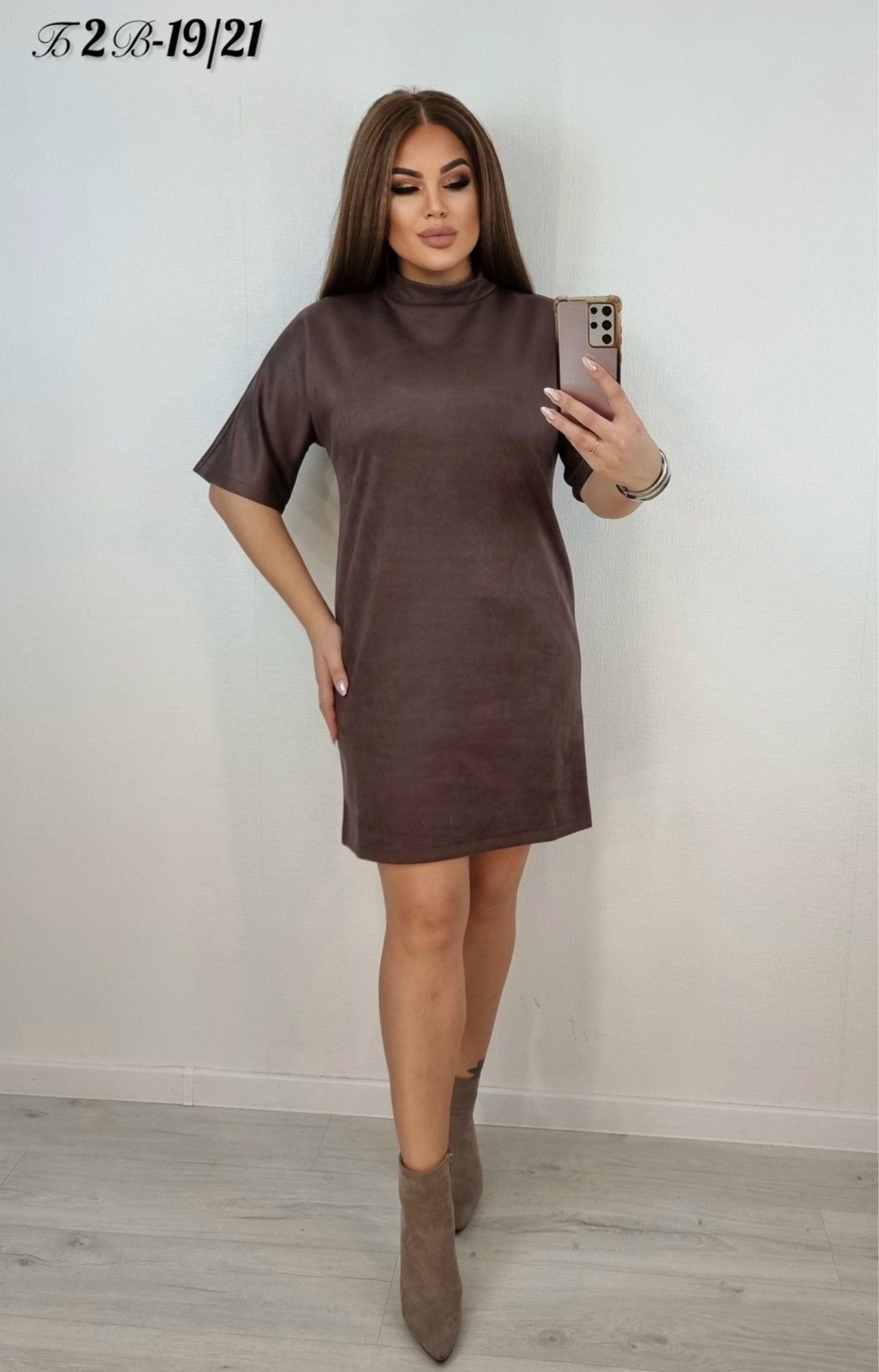 платье женской,платья,замшевое платье,платье идеальное,платье из замши