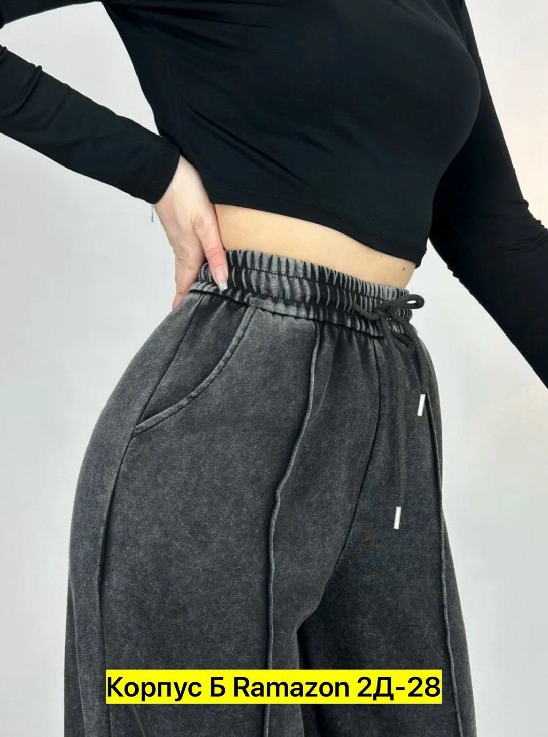 широкие брюки,брюки штаны,брюки с широкими штанинами,повседневные брюки,широкие штаны