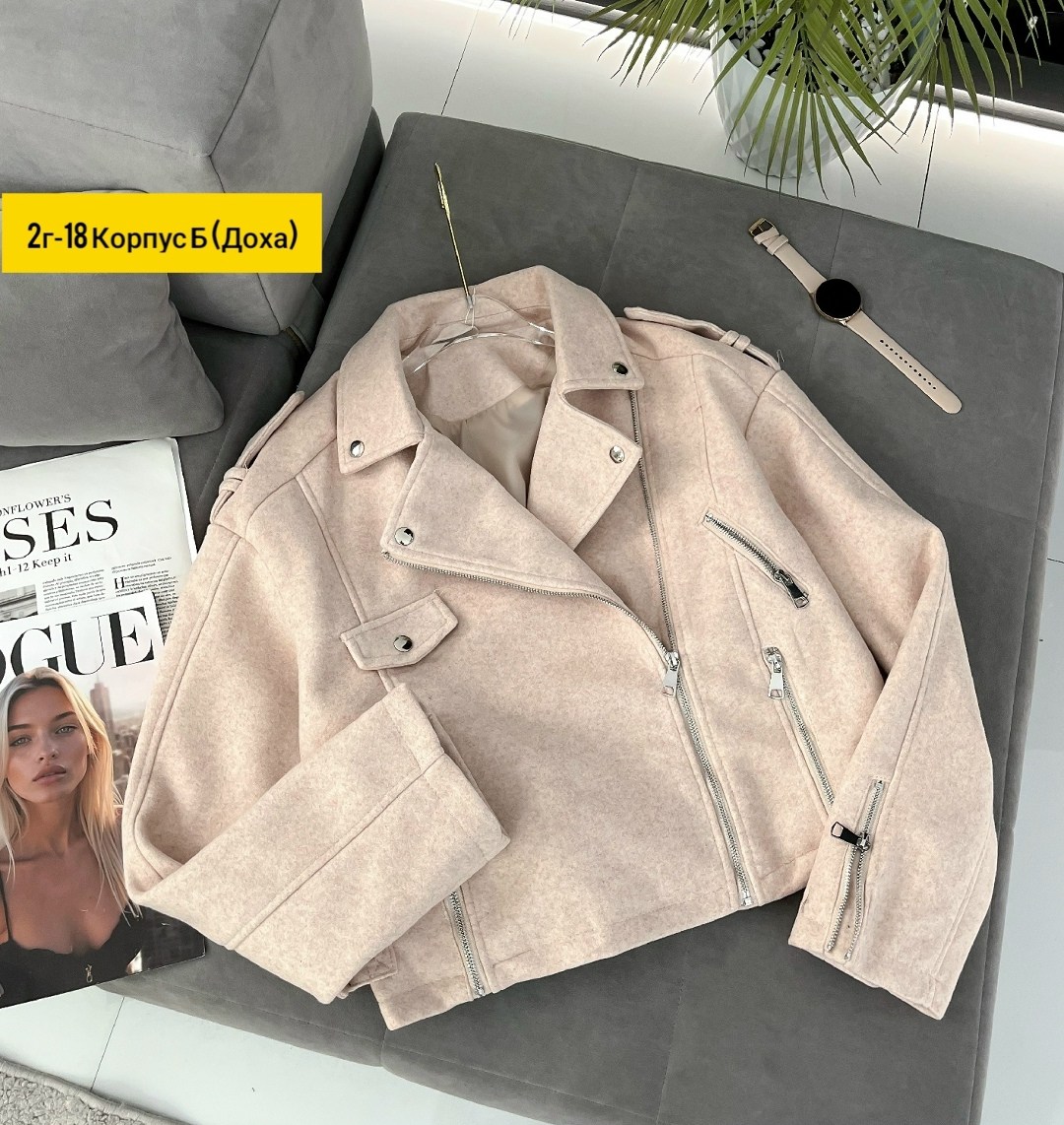 куртка косуха,куртка косуха женская,куртка,косуха женская,женская куртка