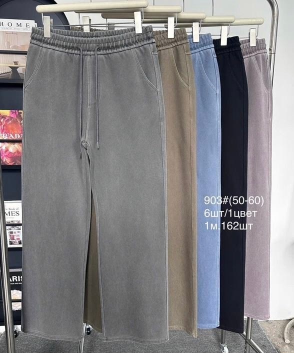 брюки свободные,брюки голубой,трикотажные брюки,прямые спортивные брюки женские,брюки прямые
