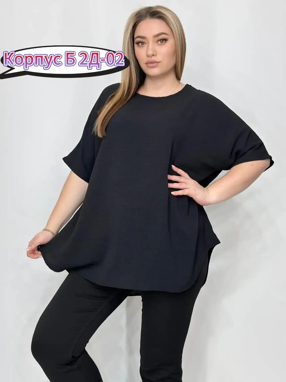 женская блуза,блузка женская,женская туника,женская кофта,женские блузки больших размеров