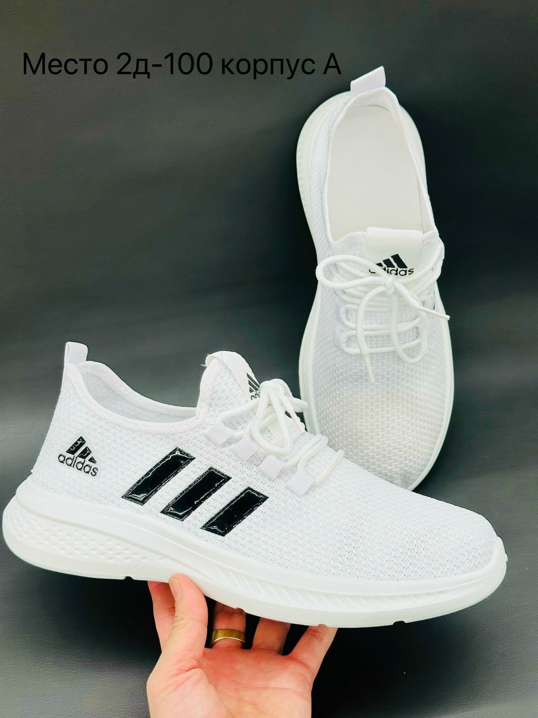 кроссовки мужские adidas,кроссовки,adidas кроссовки,кроссовки адидас,спортивная