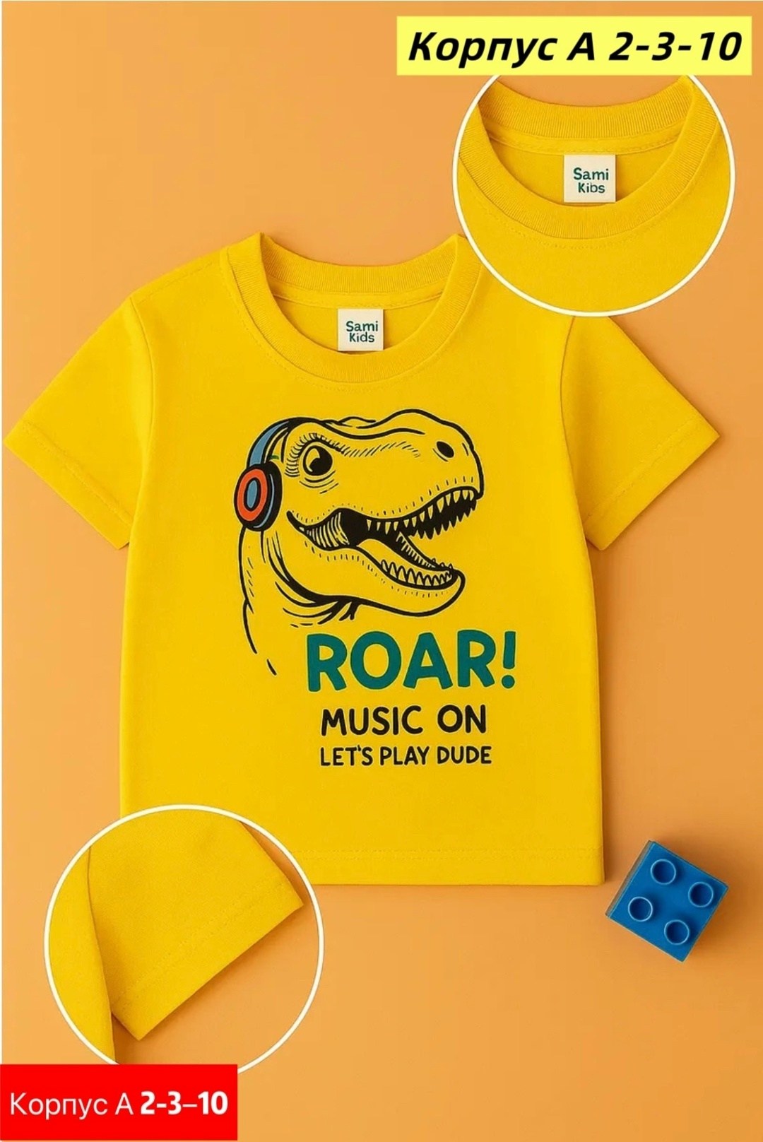 футболки для мальчика,футболки детские,детская футболка для мальчика,детская футболка,футболки детская с принтом