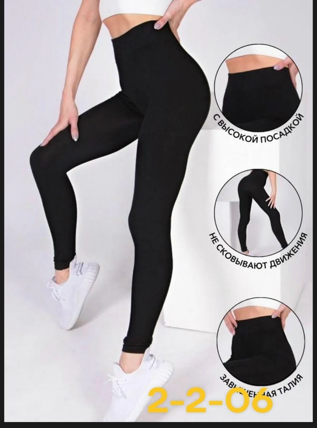 лосины женские,лосины спортивные женские,леггинсы женские спортивные,легинсы женские,женские леггинсы