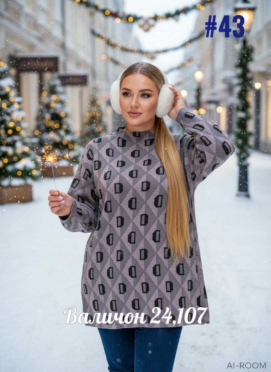 кофта женская,свитера женские,кофта женская свитер,женская кофта больших размеров,свитер