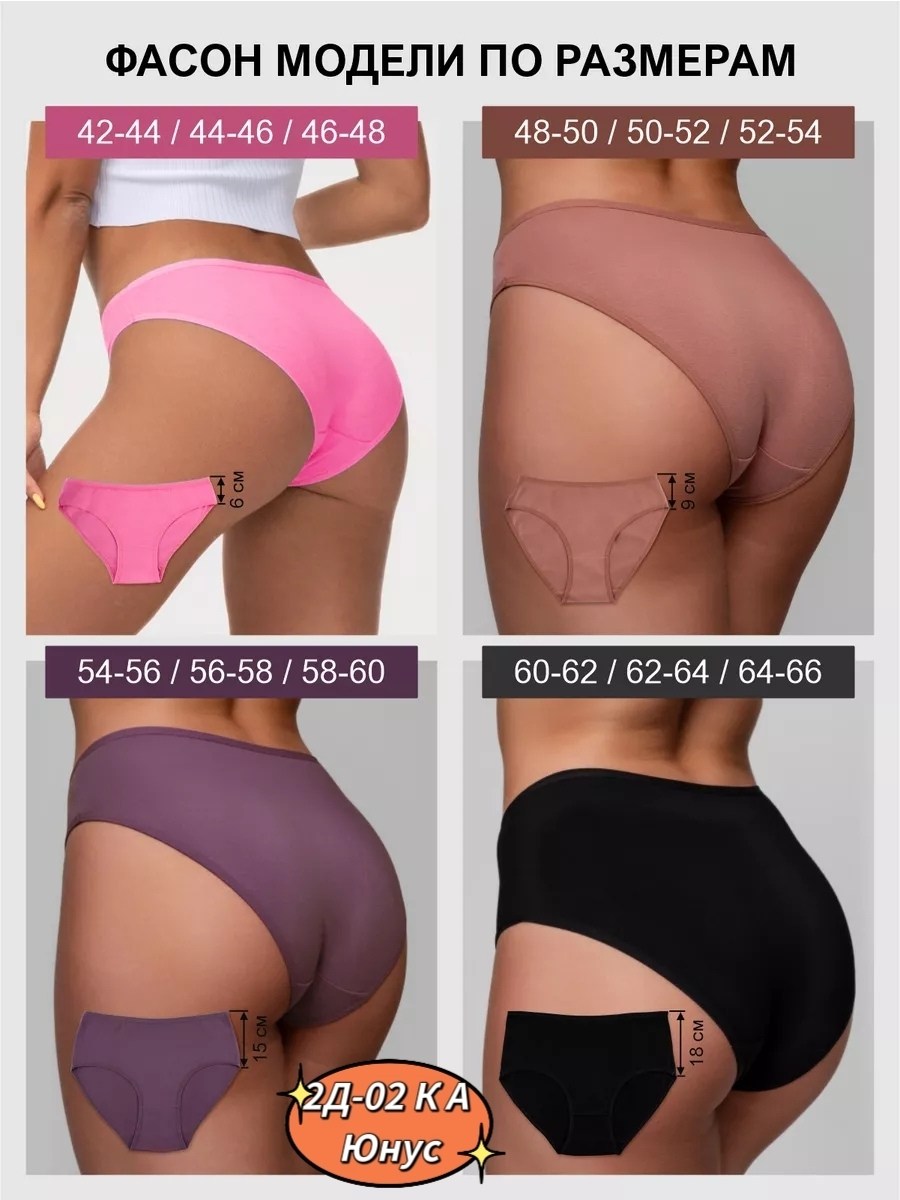 женские трусы слипы,трусы базовые,мятные трусы женские,трусы женские слипы мультипак,трусы женские слипы хлопок