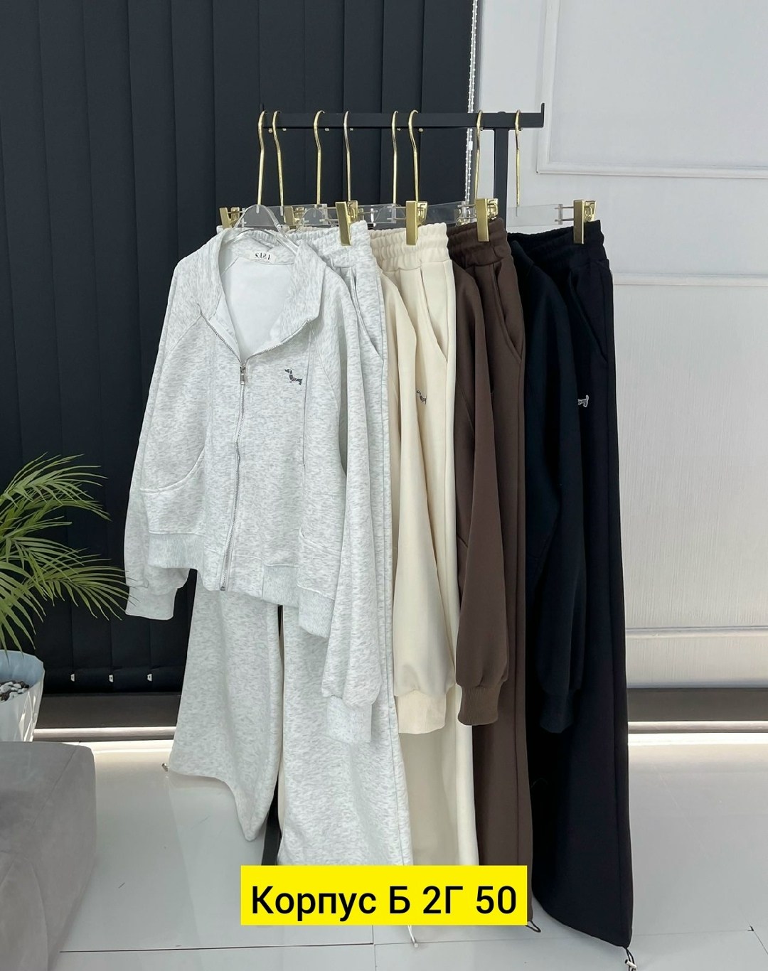 костюм женский на флисе,cпортивный костюм женский на флисе,костюм на флисе,костюм спортивный,костюм двойка