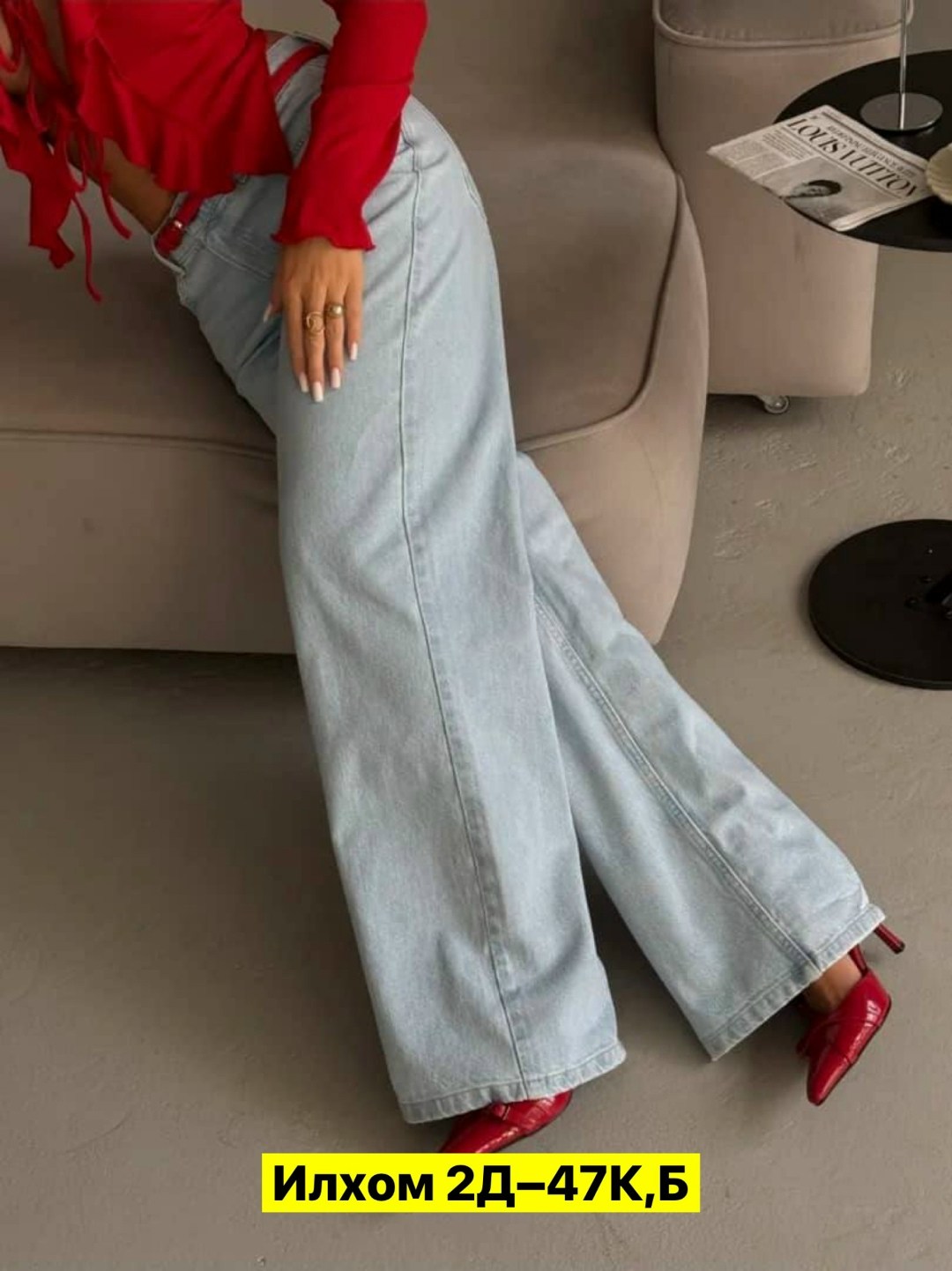 джинсы женские,джинсы стиль,женские джинсы трубы,джинсы брюки,джинсы широкие