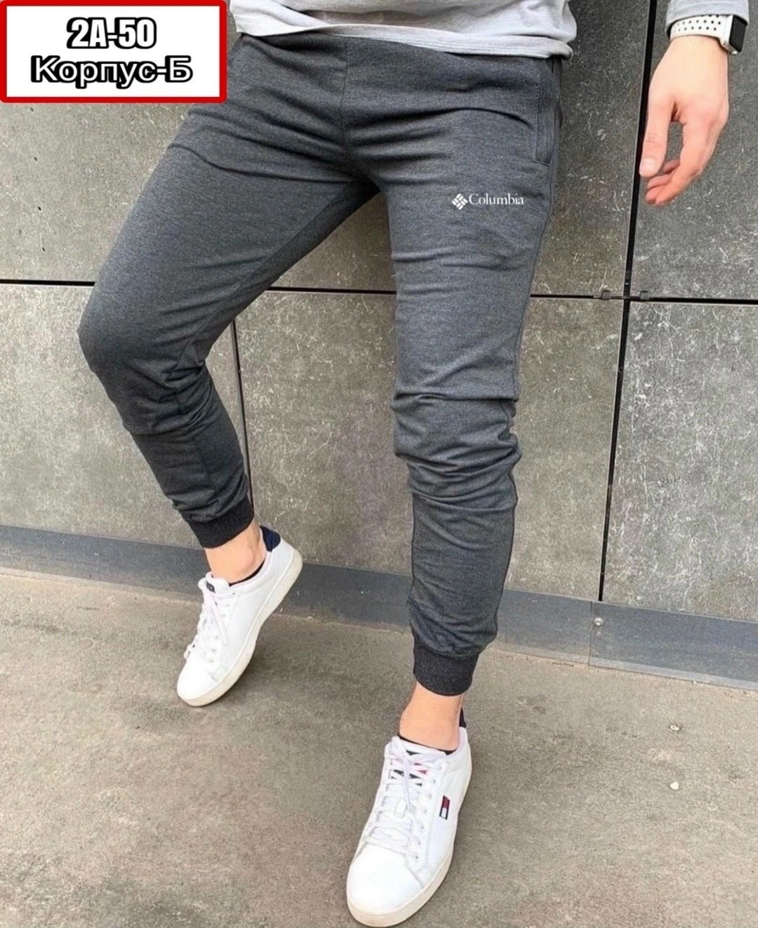 спортивные штаны для мужчин,мужские спортивные штаны,мужские спортивные брюки,спортивные штаны,мужские брюки