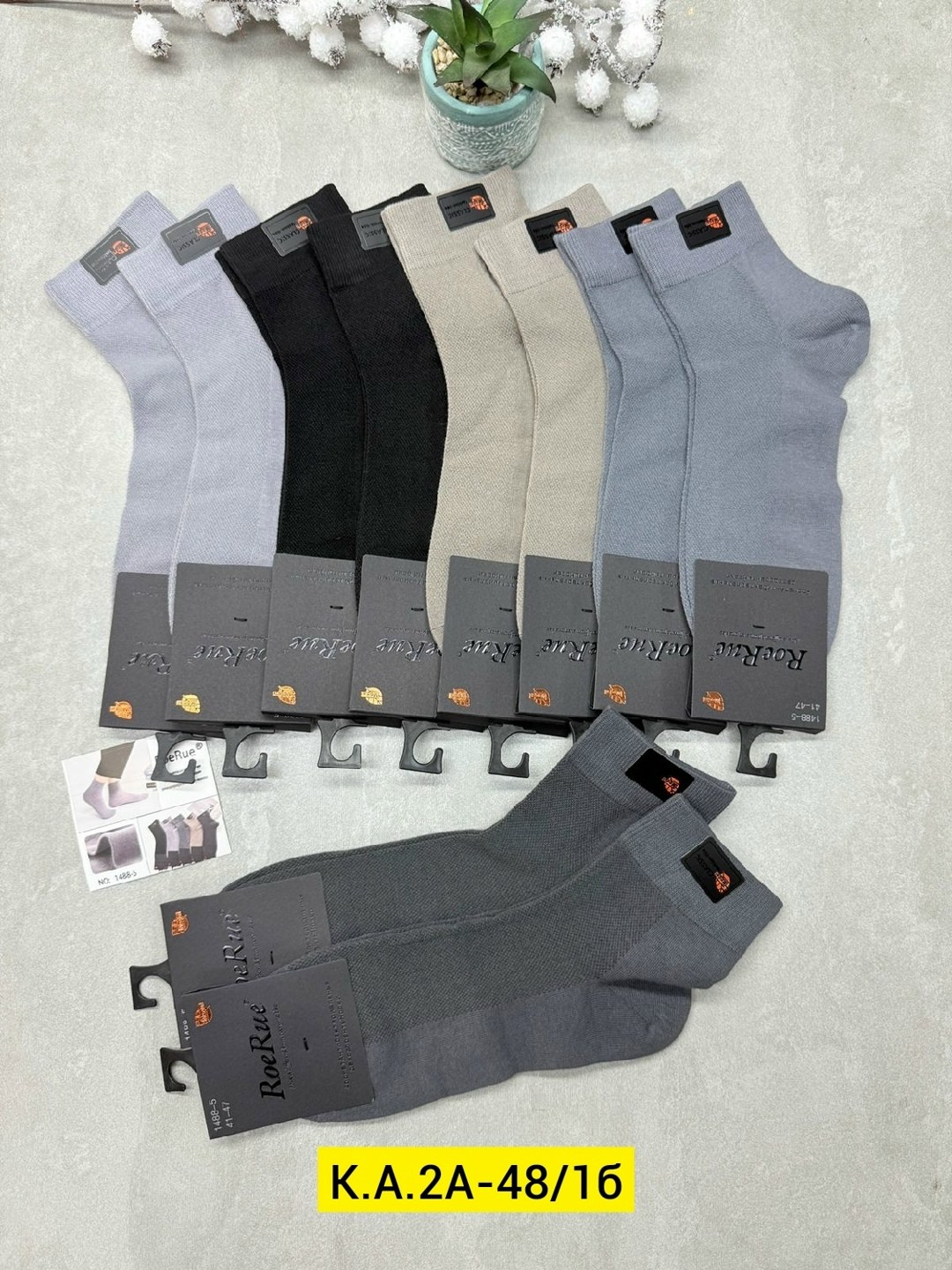 мужские носки,носки мужские 10 пар,комплект носки мужские,носки эконом,носки мужские хлопок