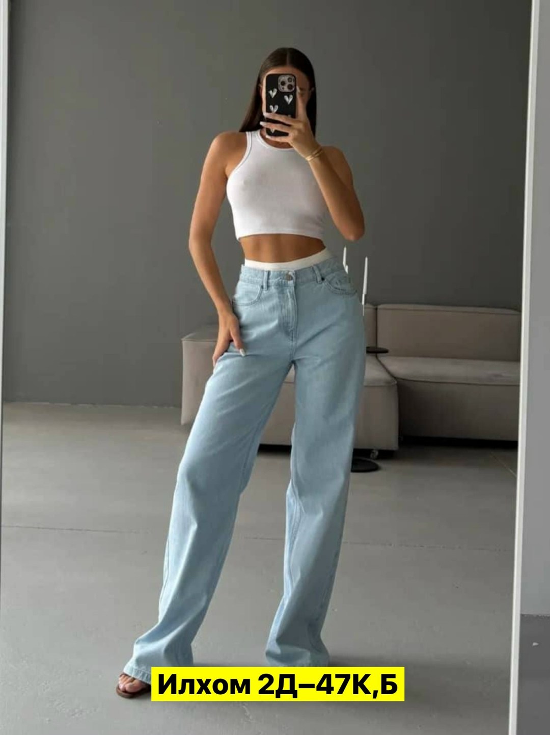джинсы женские,джинсы стиль,женские джинсы трубы,джинсы брюки,джинсы широкие