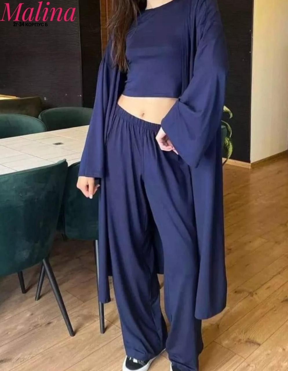 костюм тройка женский,женский костюм,костюм повседневный,костюм тройка вискоза,комплект кардиган