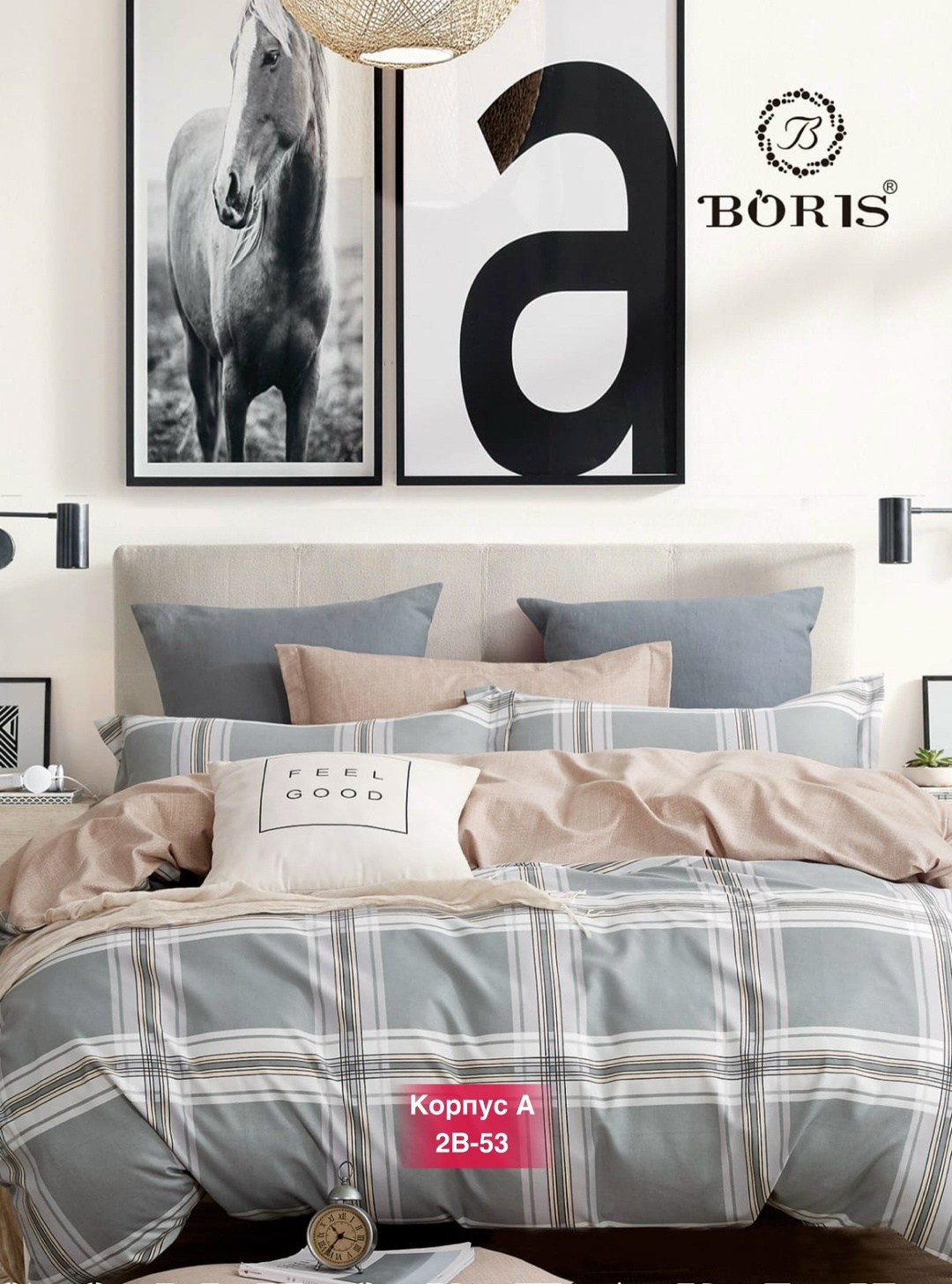 комплект постельного белья boris евро,комплект постельного белья boris евро сатин,комплект постельного белья boris сатин,комплект постельного белья boris,boris комплект постельного белья сатин евро на