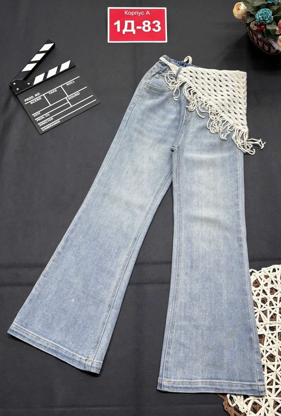 женские джинсы,модные джинсы,расклешенные джинсы,джинсовые брюки,джинсы с кружевами