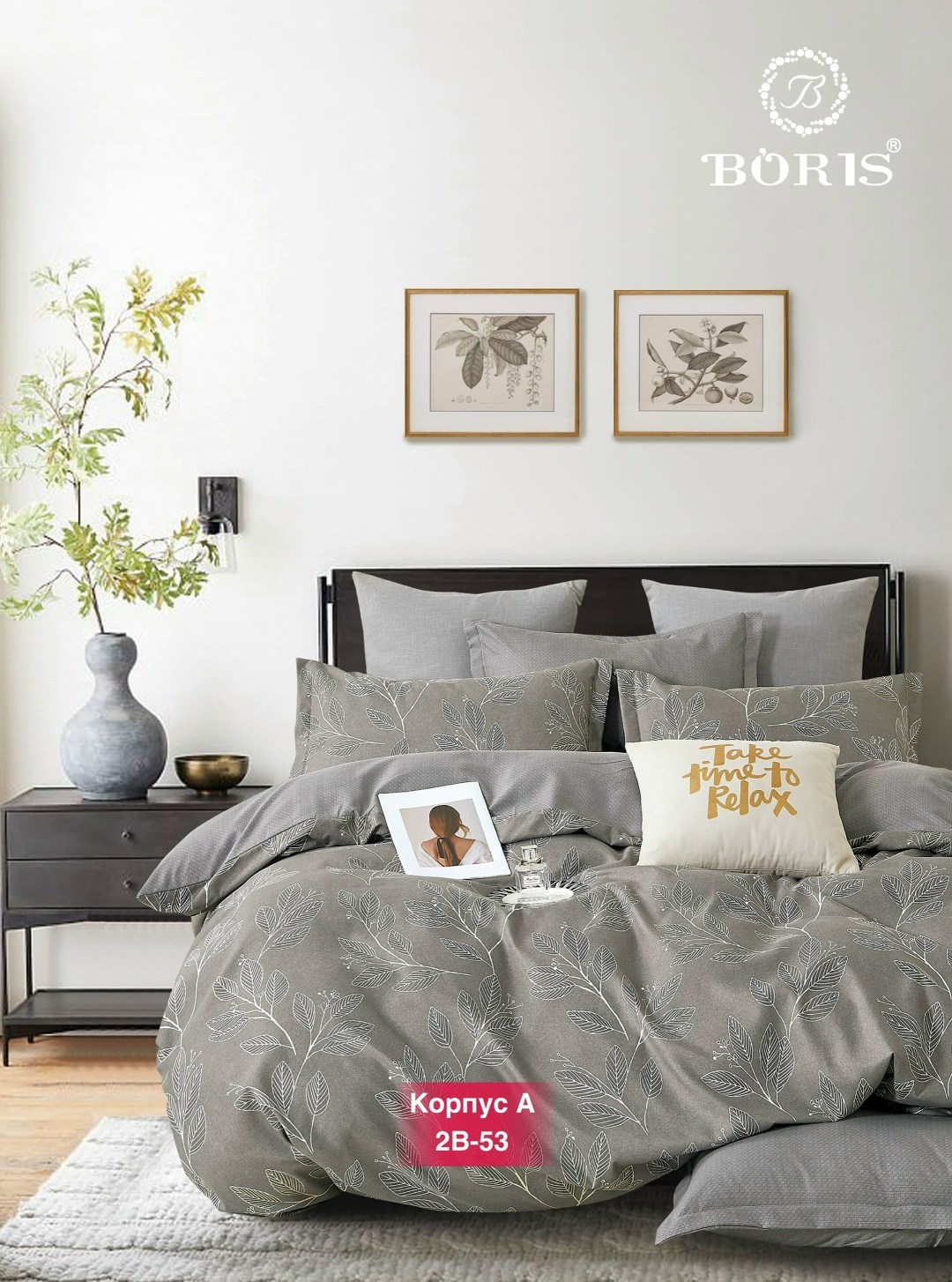 комплект постельного белья boris евро,комплект постельного белья boris сатин люкс,комплект постельного белья boris,комплект постельного белья boris 2 спальный сатин,комплект постельного белья boris са