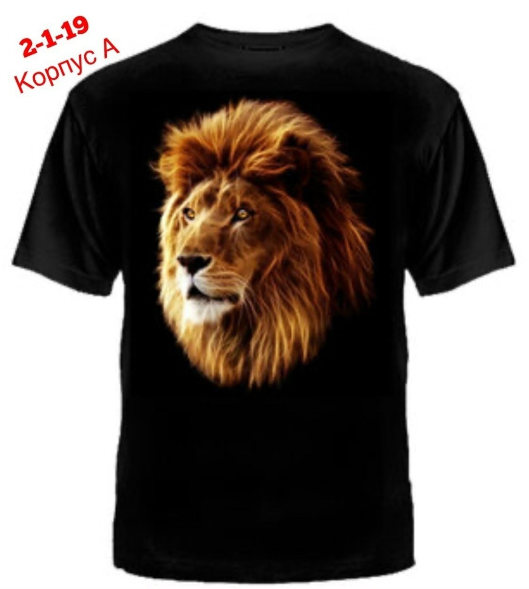 футболка любимый сын,футболка любимому папе,футболка для сына,футболка мужская с надписью,футболка мужская