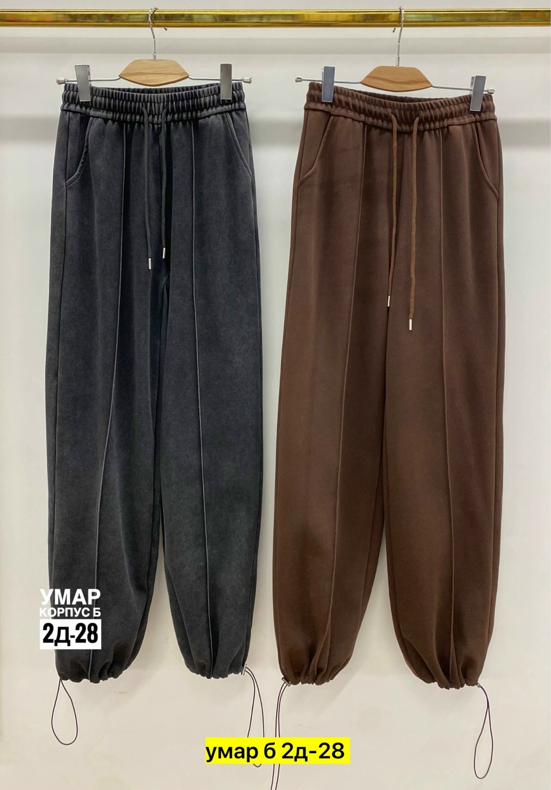 брюки штаны,широкие брюки,повседневные брюки,штаны широкие,брюки свободные