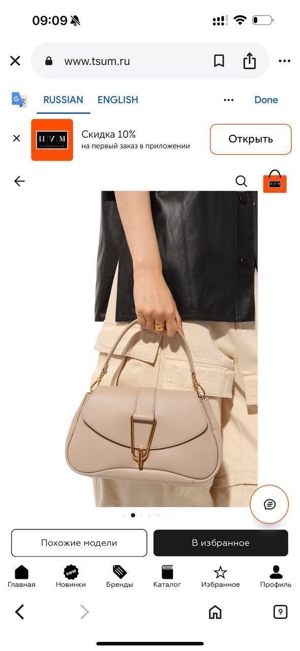 сумка coccinelle,coccinelle сумка на плечо,сумка,сумки коричневый,сумки женская