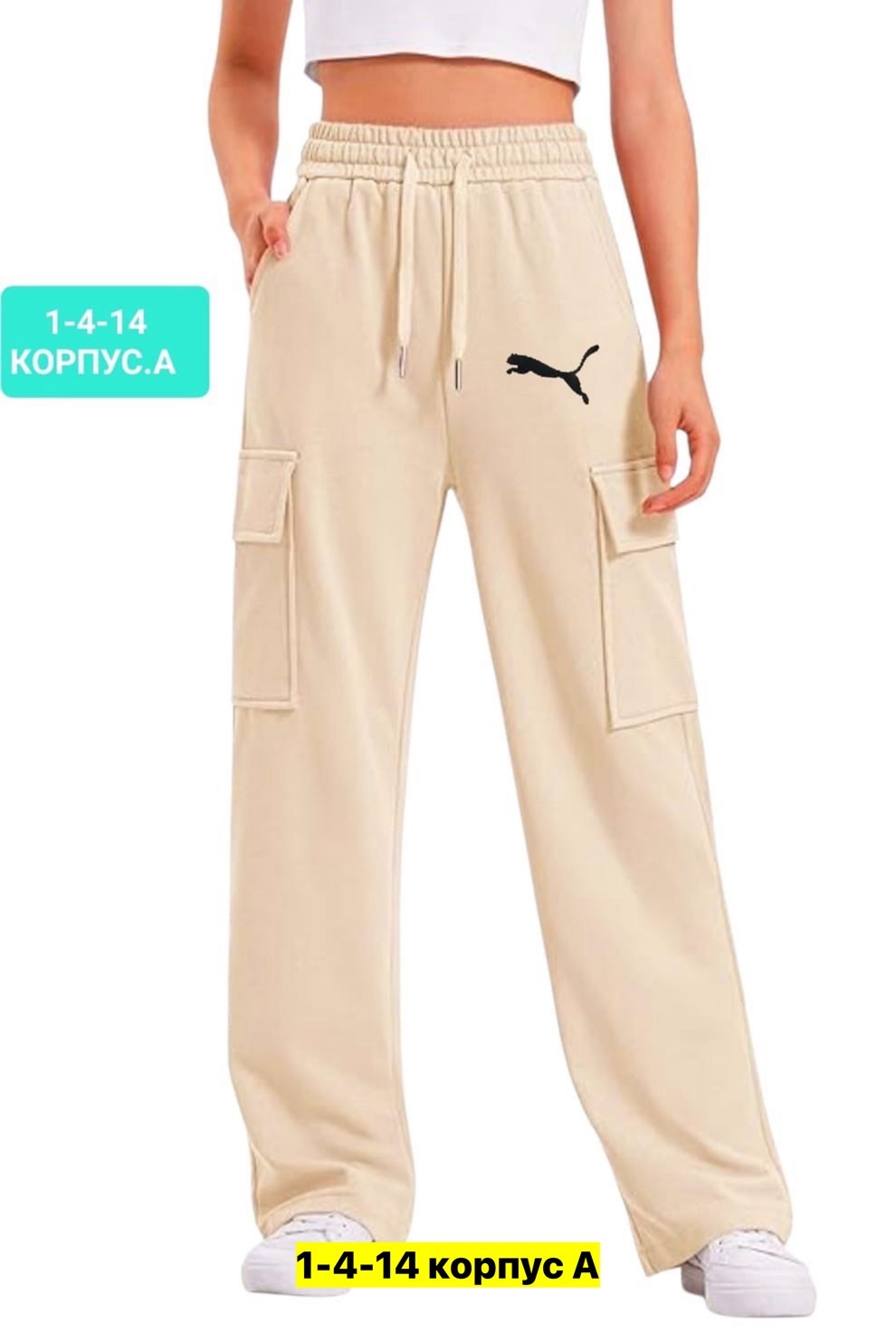 брюки свободные,штаны джоггеры,брюки женские карго,повседневные брюки,штаны повседневные