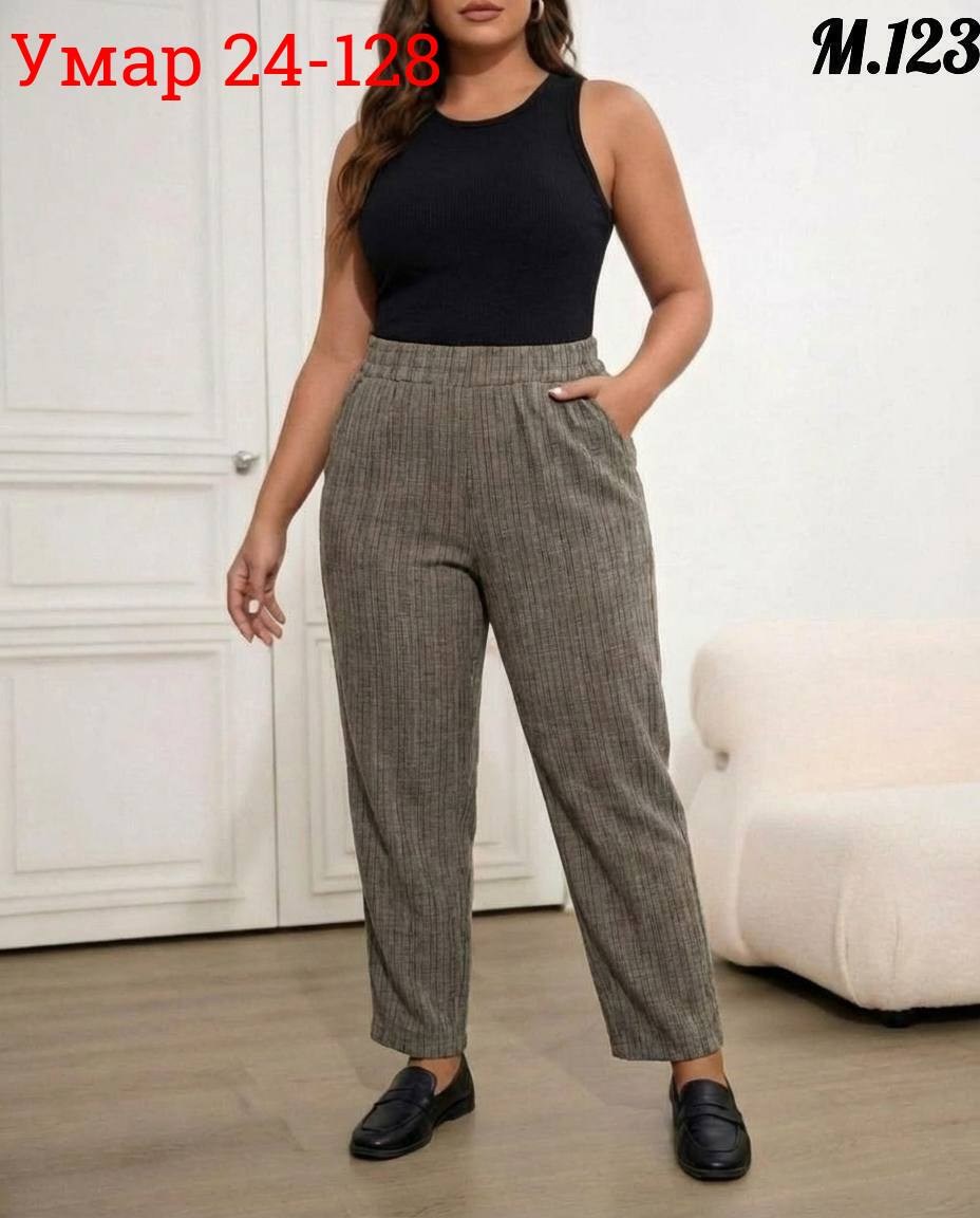 брюки женские,зауженные брюки,широкие брюки,брюки штаны,брюки бриджи