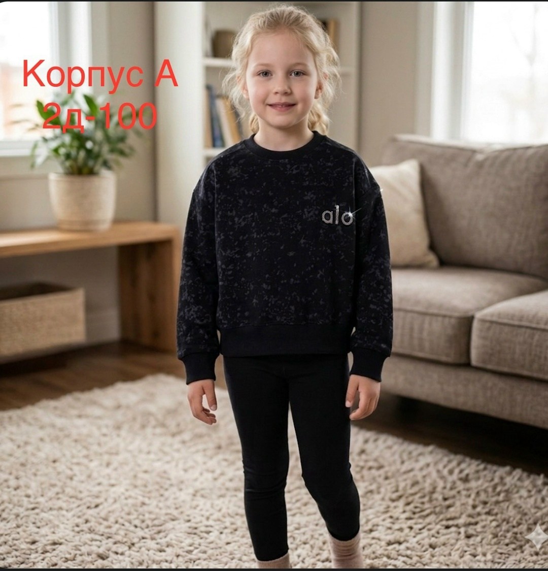 свитшот для девочки,свитшот джемпер,школьный свитшот,кофта для девочки,трикотажный джемпер