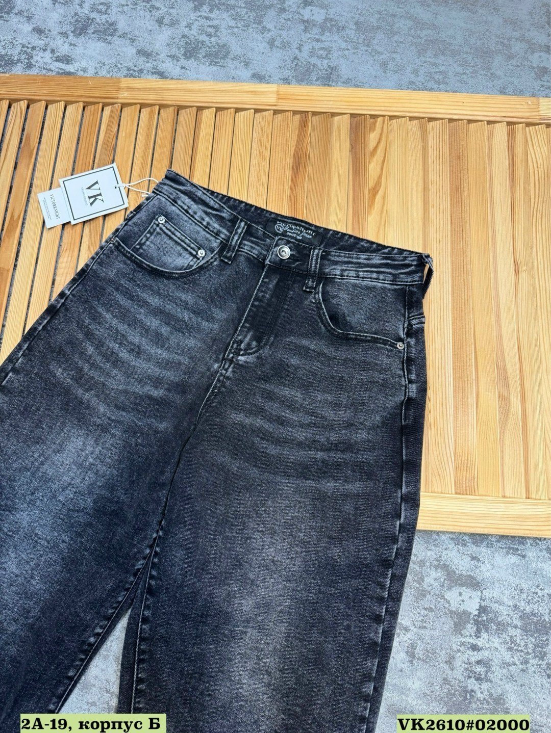 мужские джинсы,джинсы банан мужские,джинсы для мужчин,брюки джинсы,джинсы