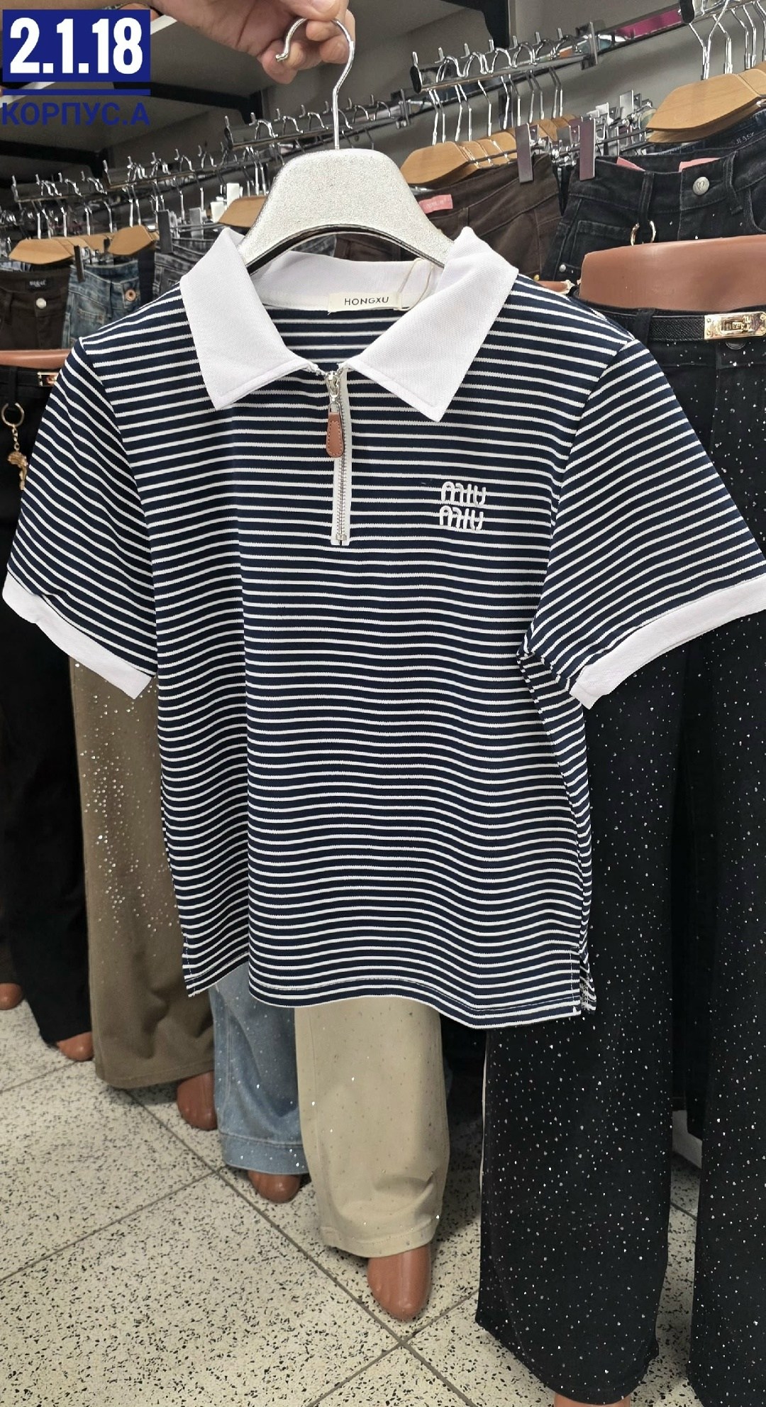 женская кофта,футболка поло женская,кофта поло,блузка в полоску,кофт стильные