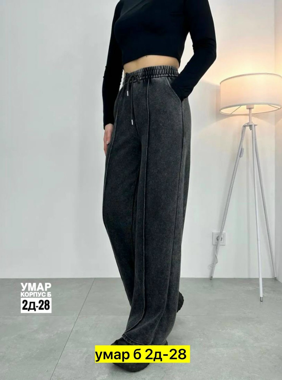 брюки штаны,широкие брюки,повседневные брюки,штаны широкие,брюки свободные