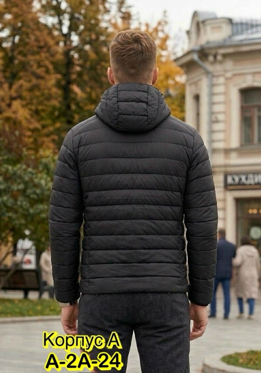 куртка мужскaя демисезонная,куртка мужская,демисезонная куртка,куртка мужская демисезонная ea7,куртка