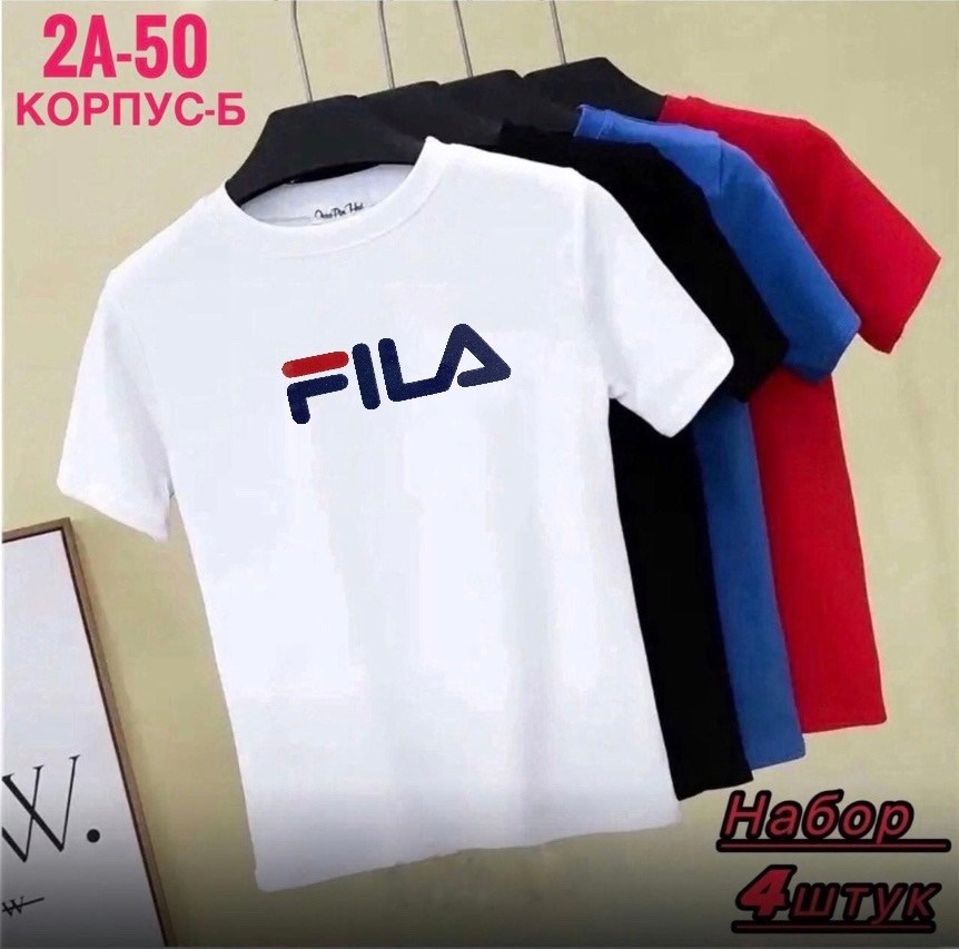 набор футболок,набор футболок 4 шт,футболки для мальчика,цвета футболок,футболки для мужчин