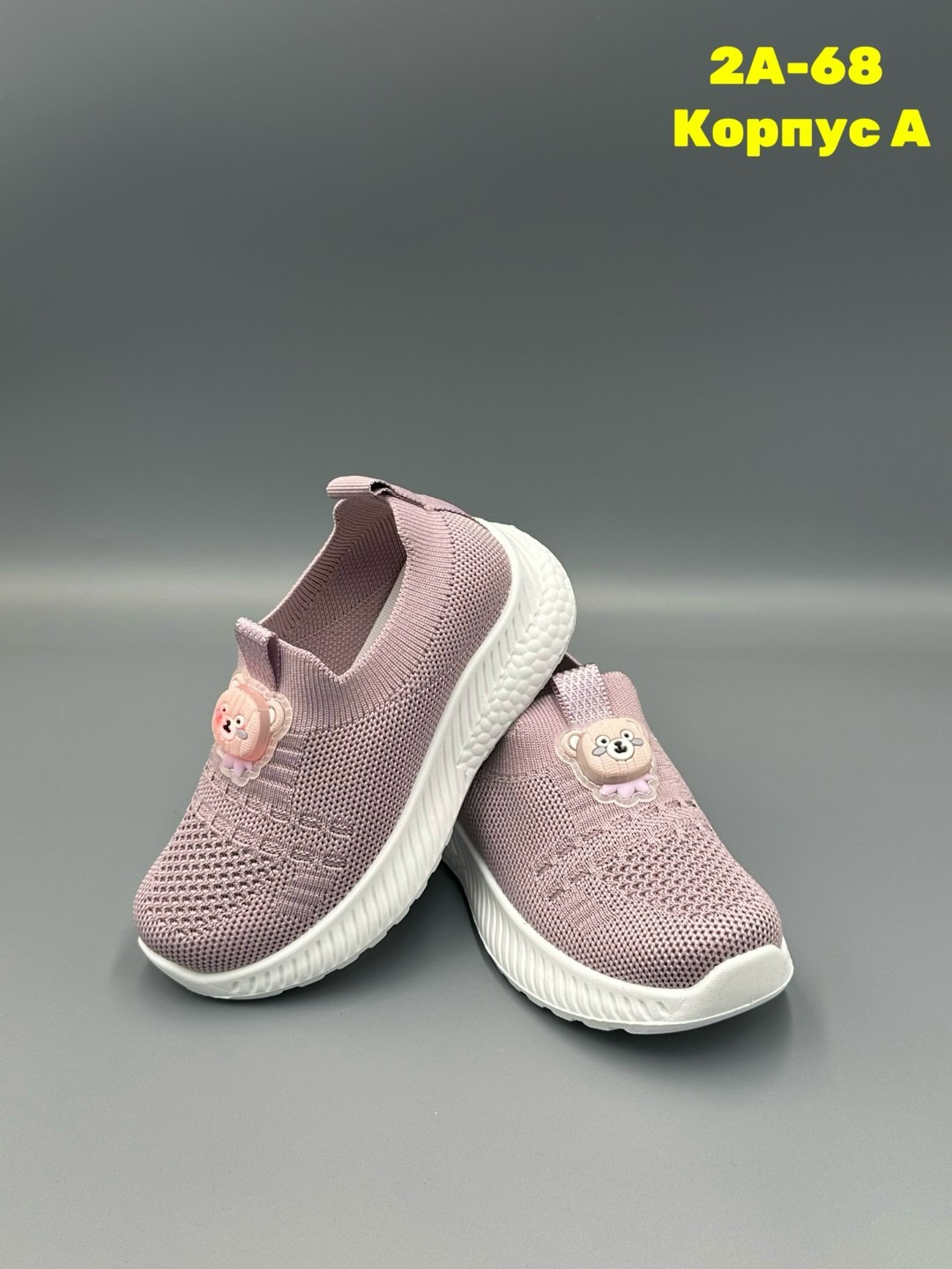 ,слипоны детские,кроссовка детская, детская,детские кроссовки