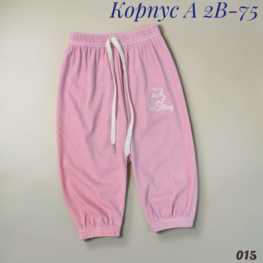 детские штаны,детские спортивные штаны,детские брюки,брюки для малыша,брюки для девочек