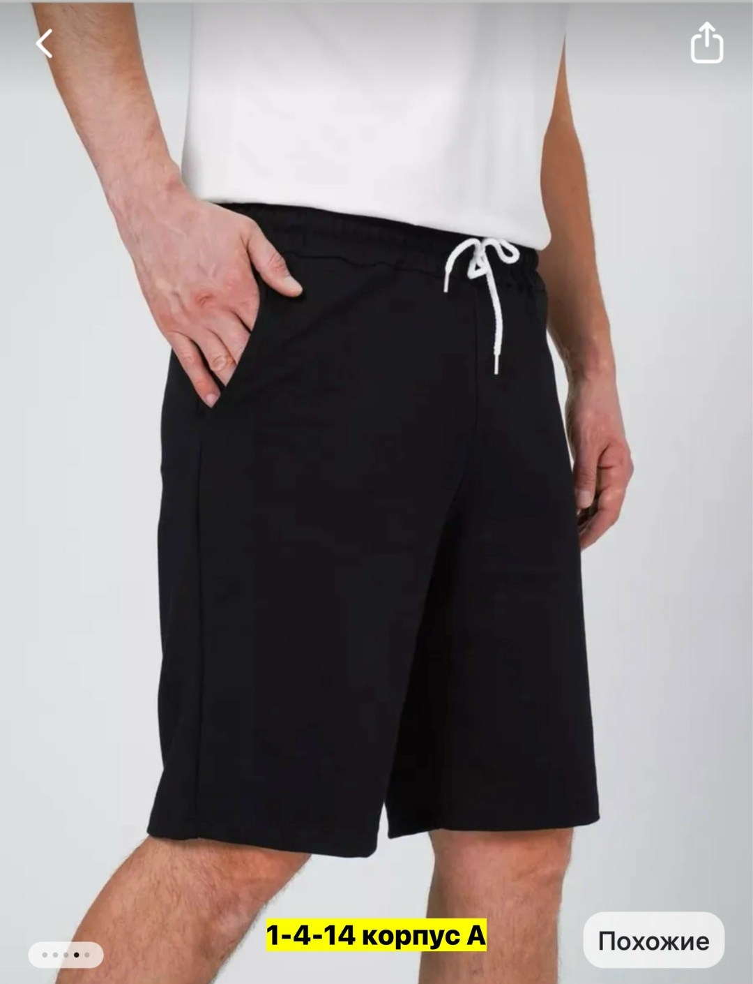 мужские спортивные шорты,шорты мужские спортивные найк,спортивные трикотажные шорты,шорты мужские,шорты мужские nike