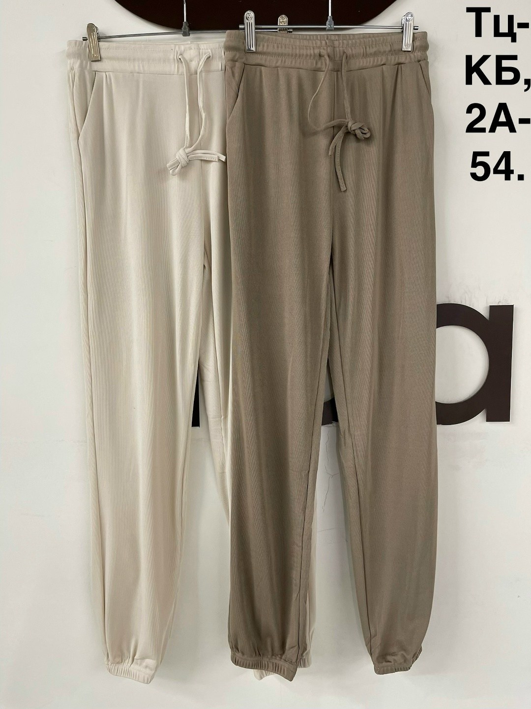 повседневные брюки,брюки классические,брюки джоггеры,брюки женские,широкие брюки