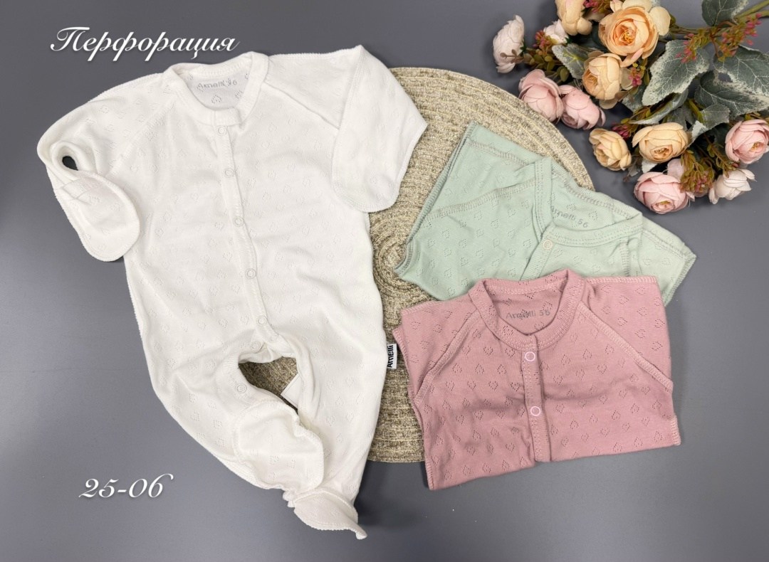 одежда для новорожденного,комбинезон слип для новорожденного,боди для новорожденного,комбинезон капитоний персик,комбинезон для новорожденного
