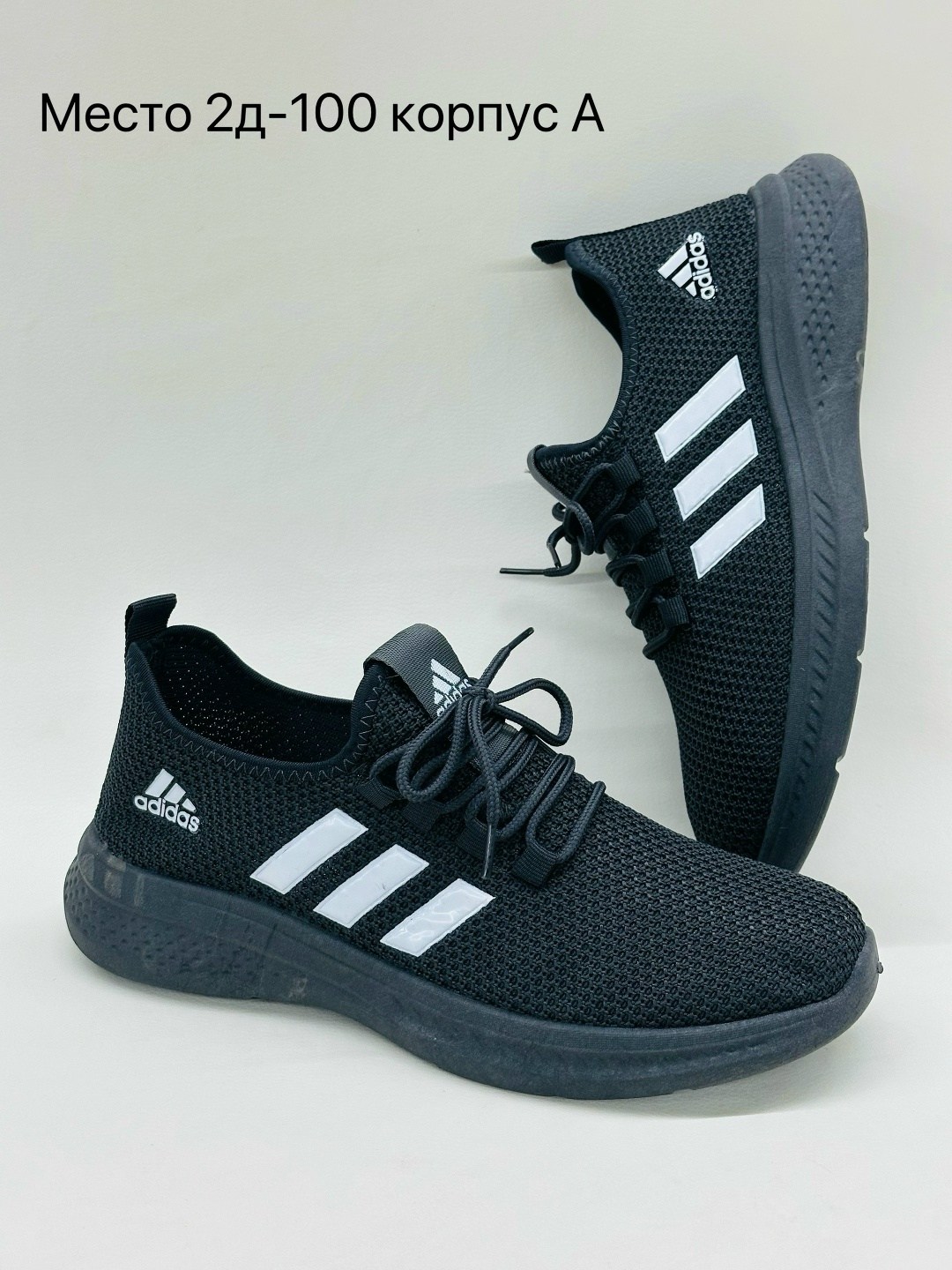 кроссовки мужские adidas,кроссовки,adidas кроссовки,кроссовки адидас,спортивная