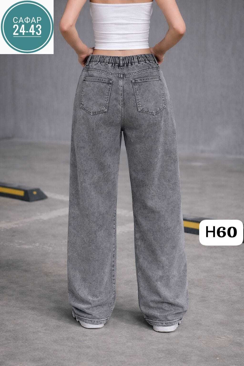 джинсы женские,широкие джинсы женские,джинсы брюки,штаны джинсы,джинсы женские трубы