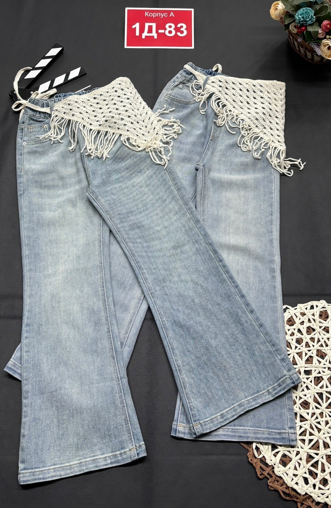 женские джинсы,модные джинсы,расклешенные джинсы,джинсовые брюки,джинсы с кружевами