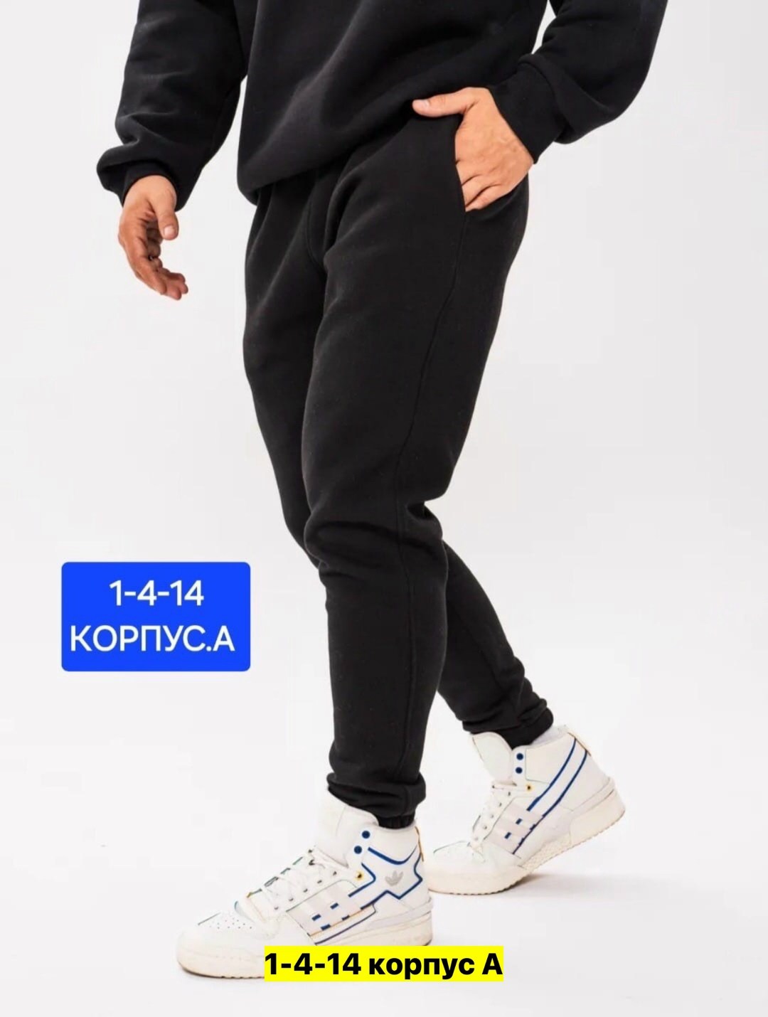 джоггеры утепленные,брюки мужские,мужские спортивные брюки,брюки спортивные,брюки джоггеры
