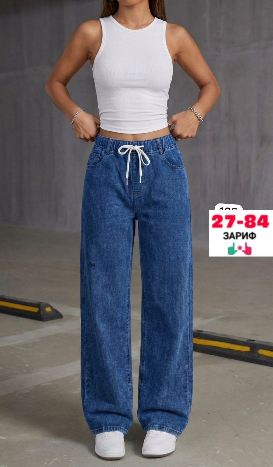 женские джинсы,джинсы джинсы,джинсы широкие,джинсы брюки,модные джинсы