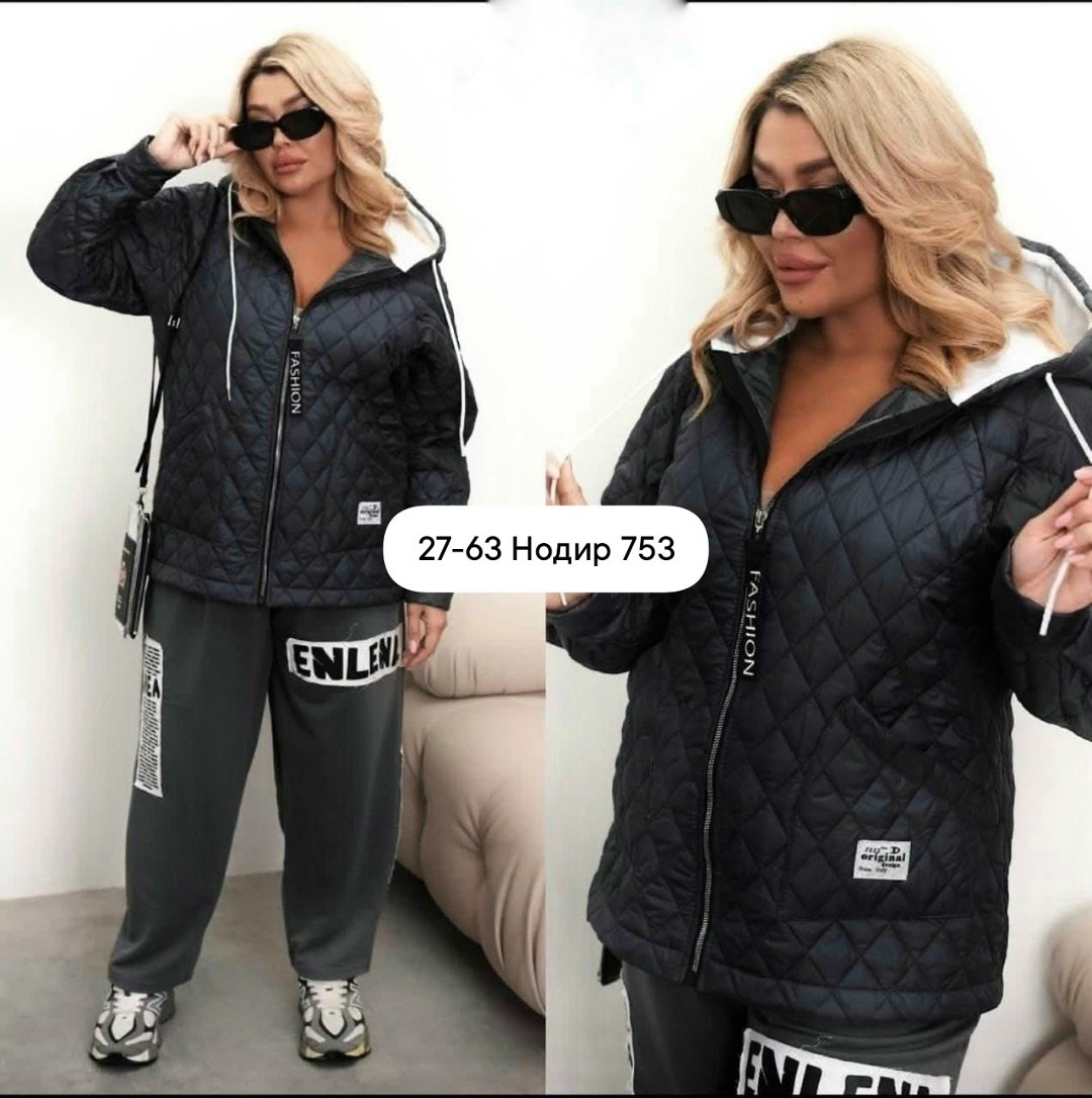 демисезонная женская куртка больших размеров,женская куртка большого размера,куртка женская демисезонная, куртки женские,демисезонная куртка