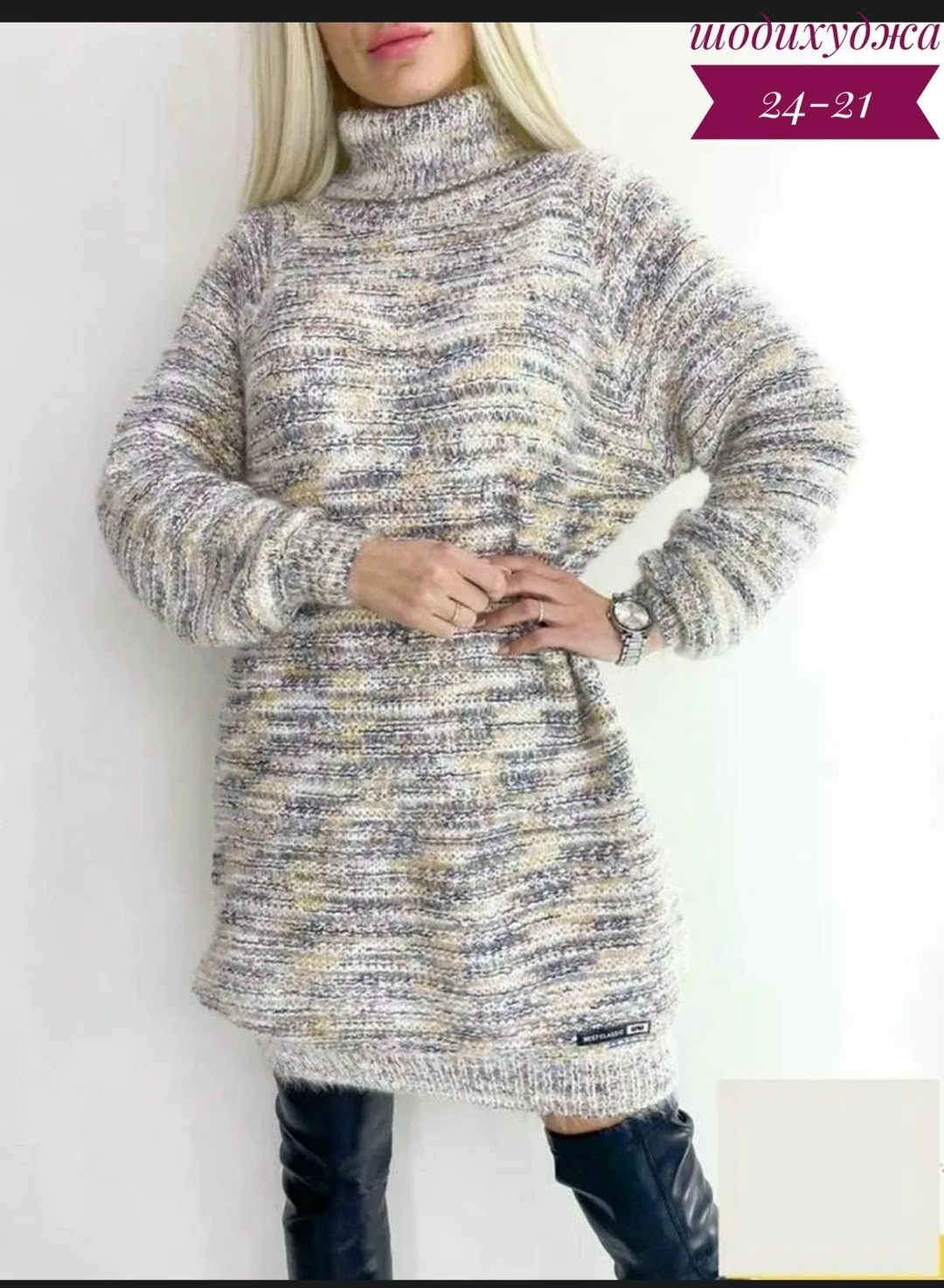 туника свитер оверсайз вязаное теплое berlinta,туника вязаная теплая,туника свитер оверсайз вязаное теплое niki&anni,туника женская вязаная,вязаное женское платье