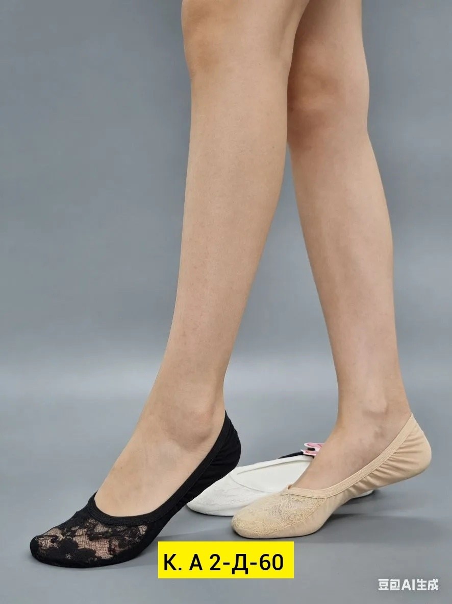 следки кружевные с силиконом,следки кружевные,следки женские,носки следки,подследники женски